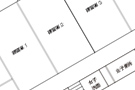 見取図