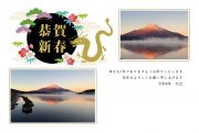 あけましておめでとうございます